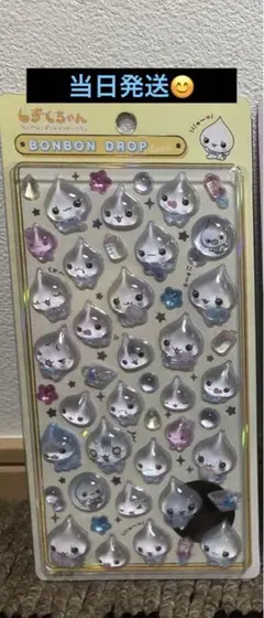 キ*ン様 【正規品】ボンボンドロップシール　しずくちゃん　1点