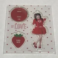 齋藤樹愛羅 アクスタ とくべチュ、して