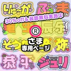 【11/6発】®様 うちわ文字 連結 折りたたみ オーダー 団扇屋さん ハングル