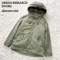 美品✨アーバンリサーチドアーズ 3wayダウンライナー付きマウンテンパーカー