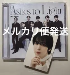 ATEEZ ユノ Ashes to Light HMV特典 CDセット