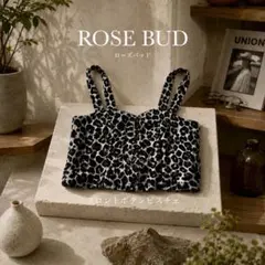 ROSE BUD フロントボタンビスチェ レオパード柄のサムネイル
