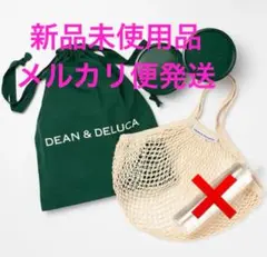 【店舗限定】DEAN&DELUCA スーベニアセット ナチュラル