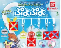 ぷよぷよ めじるしアクセサリー 4種セット - メルカリ