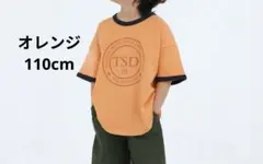しまむら TOO SUNDAY トゥーサンデー リンガーTシャツ 110