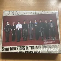 Snow Man アルバム「音故知新」 初回盤A CD＋DVD 特典無し