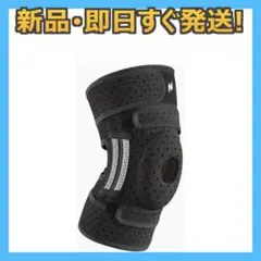 NEENCA ELITE 膝サポーター ブラック Mサイズ 新品