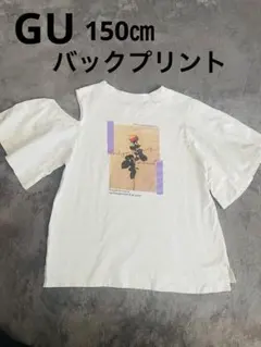 ＧＵジーユー オフショルダー ホワイト Tシャツ バックプリント150㎝