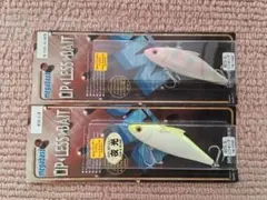 メガバス　リップレスベイト　2個セット（新品未使用）のサムネイル