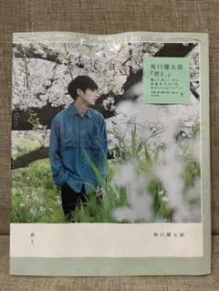 Item thumbnail for item ad26d0b7-573c-43eb-853c-e22b7f5aa467