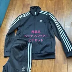 極美品PAKAIANadidas ブラックジャージ上下セット S