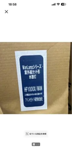 IWASAKI HFK400TX EYE HID LAMP 8個セット - メルカリ