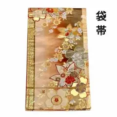 袋帯 花模様 桜 楓 牡丹 菊 椿 橘 振袖 六通柄のサムネイル