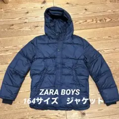 ZARA BOYS ネイビー ジャケット 164