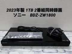 2023年製　1TB ソニー　ブルーレイレコーダー　BDZ-ZW1800のサムネイル