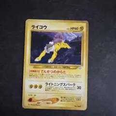 プレミアムファイル3 PROMO 7枚セット　ポケモンカード Pokemon（ポケモン） ポケモンセンターオリジナル ポケモンカード