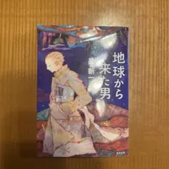 Item thumbnail for item a688bf47-42ed-41e0-b8c2-4ffc9ac5e2e9