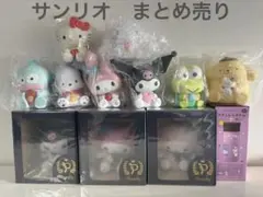 サンリオ　まとめ売り