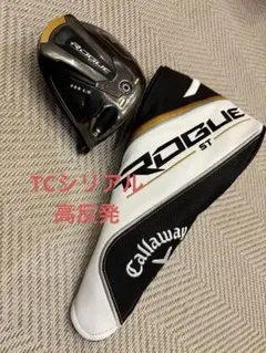 2025年最新】ローグst トリプルダイヤモンドsの人気アイテム - メルカリ