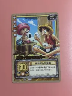 【人気品】 絶版 ワンピースカードダス ハイパーバトル ルフィ&チョッパー 旧裏のサムネイル
