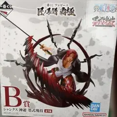 ワンピース シャンクス B賞 フィギュア
