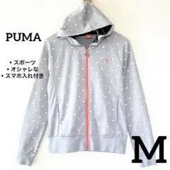 【限定セール✨】PUMA 星柄フード付きパーカースポーツ　ランニング Lサイズ