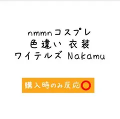 値下げ交渉可】2ちゃんねるモナー ンアッー! (≧д≦) ぬいぐるみ2個