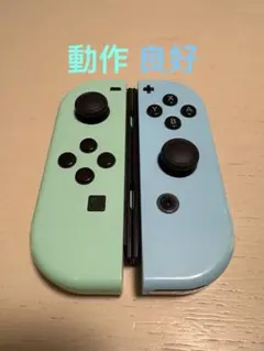 [動作良好] Switch Joy-Con どうぶつの森　限定カラー 即日発送