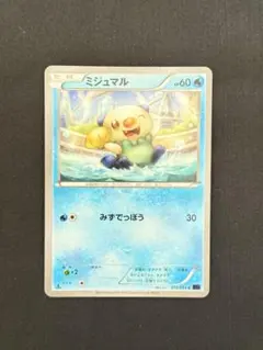2026年最新】カード名：ミジュマル ポケモンカードゲームの人気