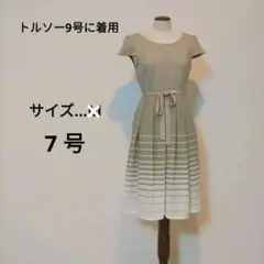 ヨッシー様 リクエスト 3点 まとめ商品