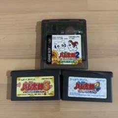 ハム太郎シリーズ 3本セット ゲームボーイアドバンス GBA
