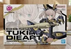 【2品セット】30MS ツキルナ=ディアース／ベルベリアベリィス【新品未開封】 新品未開封 30MS ツキルナ＝ディアース インノセンテフォーム - メルカリ