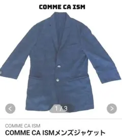 COMME CA ISM メンズジャケット ネイビー