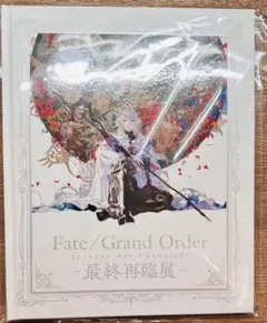 J*2様 オベロン 最終再臨展 FGO B2 ポスター 霊衣 最終再臨 - メルカリ