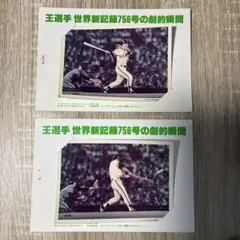 Item thumbnail for item fa8216b0-42a5-433f-95f9-8a8e596e633b