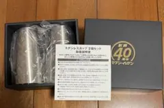 非売品 セブンイレブン Kis-My-Ft2 グラス