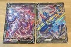 2025年最新】ポケモンカードゲーム ソード&シールド スペシャル