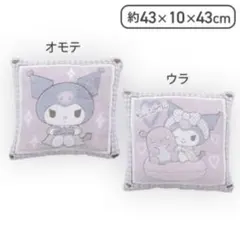 キャラクタークッション 約43cm