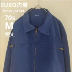 70s　サイクリストジャケット　メカニックジャケット　ユーロビンテージ