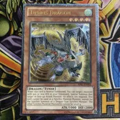 デブリドラゴン　英語　レリーフ　2枚　AP01 デブリドラゴン 英語 レリーフ - メルカリ