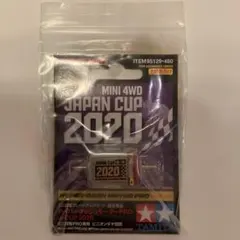 2026年最新】ハイパーダッシュ 2020の人気アイテム - メルカリ