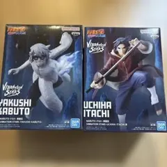 NARUTO VIBRATION STARS 薬師カブト うちはイタチ