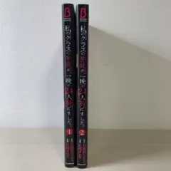 Item thumbnail for item 4ba4089a-3efd-44ab-abfa-b1389f27ac9b