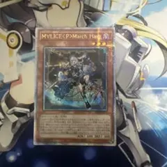 2026年最新】M∀LICE＜P＞March Hareの人気アイテム - メルカリ