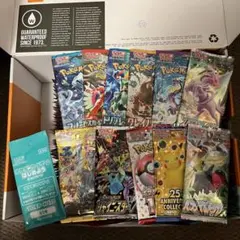 ポケモンカード　パック引退品　443パック