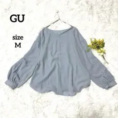 GU ジーユー 長袖ブラウス Vネック プルオーバー 透け感 水色 ゆったり M