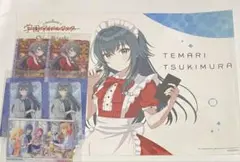 学マス 月村手毬 ウエハースカード スイパラ ランチョンマット