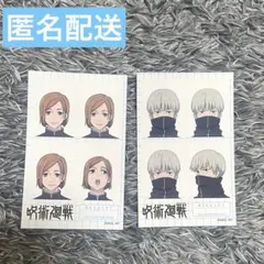 呪術廻戦 証明写真風ステッカー 狗巻棘 釘崎野薔薇