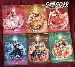 プーチン様 リクエスト 8点 まとめ商品②