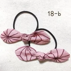 handmade＊リボン  ヘアゴム（18-b）麻の葉柄  ピンク